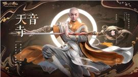 ktest天龙八部私服